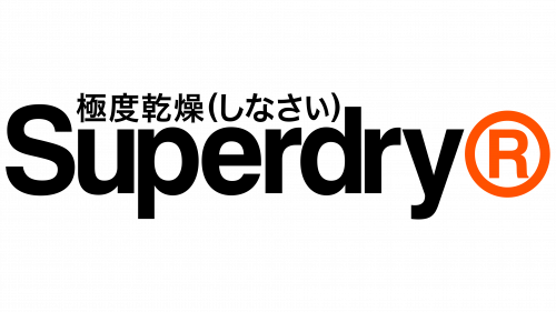 Logo de Superdry en 2014