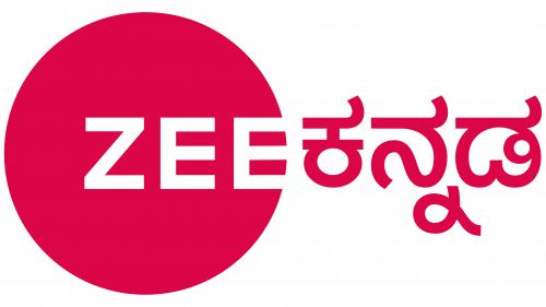 Logo de Zee Kannada 2017-2018