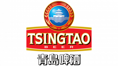 Logo de Tsingtao Beer en 1994